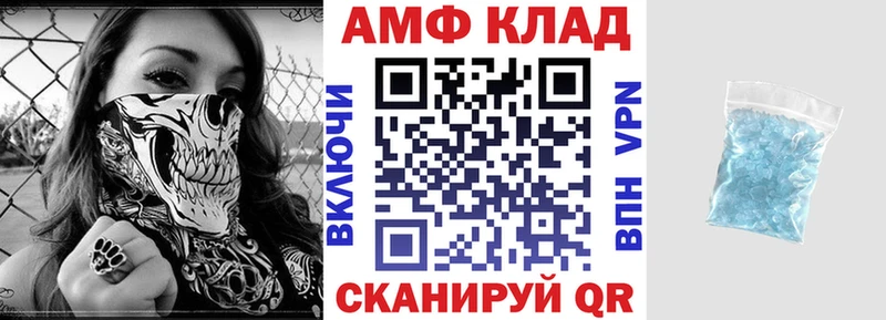 закладки  Дальнегорск  АМФ 98% 