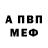 МЕТАДОН белоснежный Biarslan Magomedov