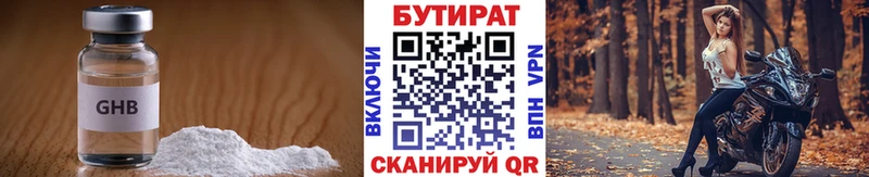 БУТИРАТ оксана  Дальнегорск 