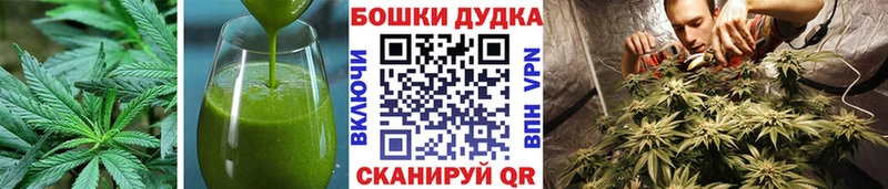 Canna-Cookies марихуана  Дальнегорск 
