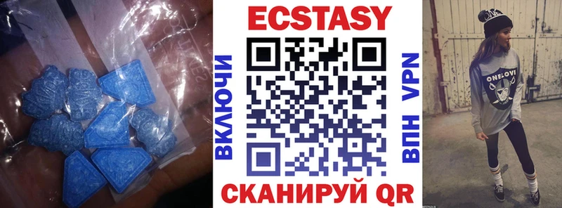 Ecstasy MDMA  хочу наркоту  Дальнегорск 