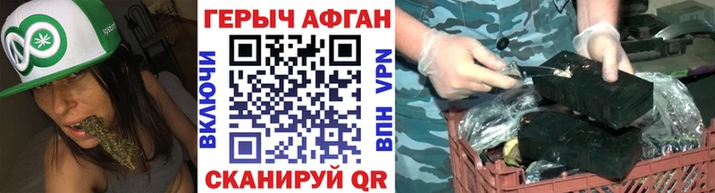 МЕГА ТОР  Дальнегорск  ГЕРОИН афганец  сколько стоит 