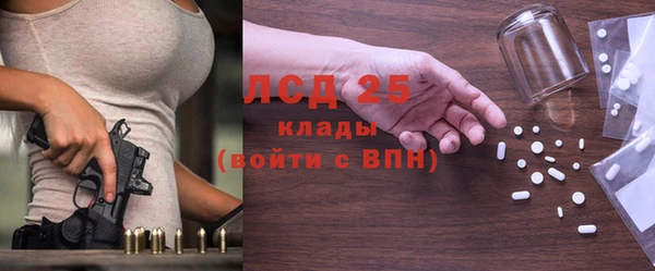 кокс Бронницы