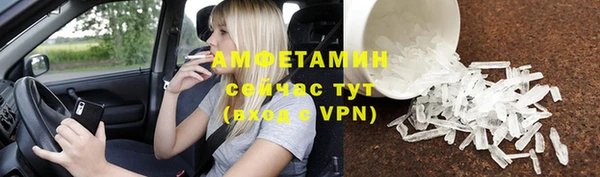 соль ск Сафоново