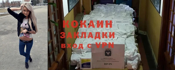 альфа пвп VHQ Бородино