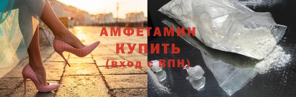 хмурый Бугульма