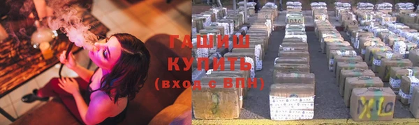 альфа пвп VHQ Бородино