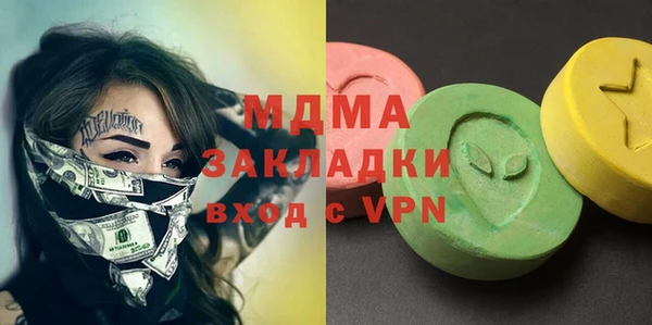 кокс Бронницы