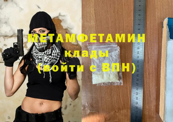 хмурый Бугульма
