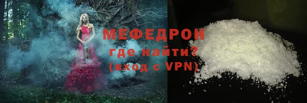 альфа пвп VHQ Бородино