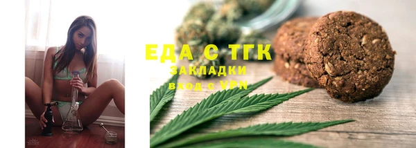 кокс Бронницы