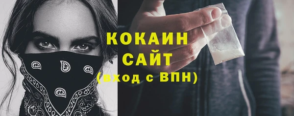 кокс Бронницы
