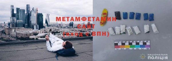 хмурый Бугульма