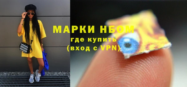 хмурый Бугульма
