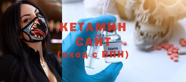 кокс Бронницы