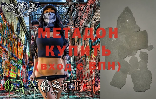 альфа пвп VHQ Бородино