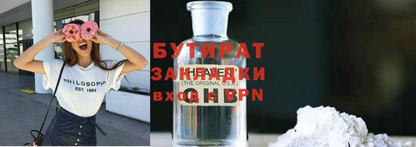 альфа пвп VHQ Бородино