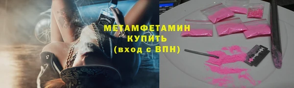 молекула духа Саяногорск