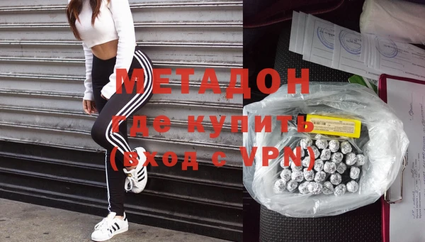 альфа пвп VHQ Бородино