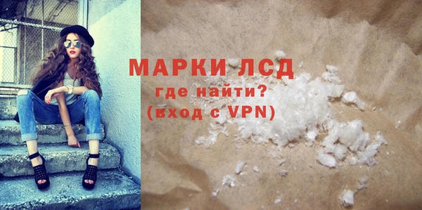 кокс Бронницы