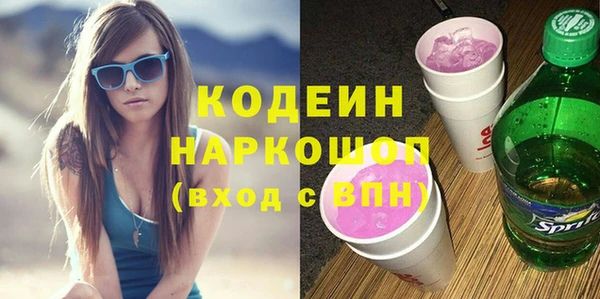 кокс Бронницы