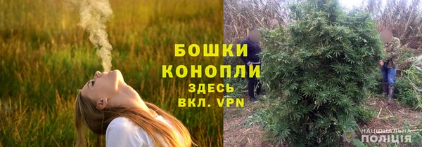 кокс Бронницы