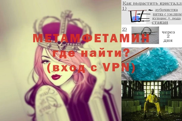 кокс Бронницы