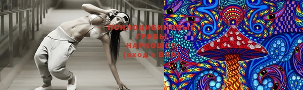 марки nbome Сосновый Бор