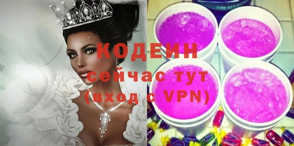 хмурый Бугульма