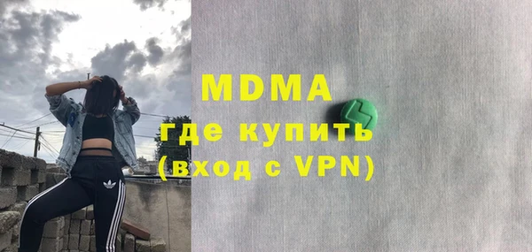 альфа пвп VHQ Бородино