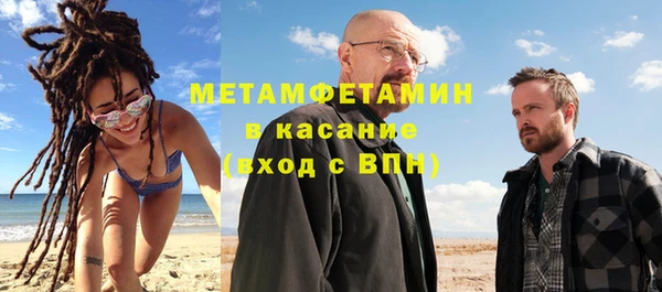 марки nbome Сосновый Бор