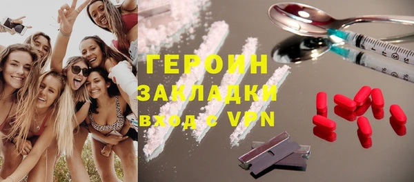 альфа пвп VHQ Бородино