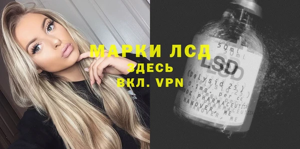 кокс Бронницы