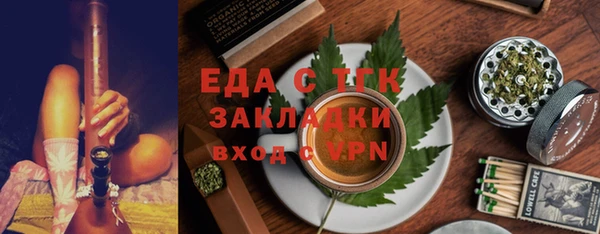 кокс Бронницы