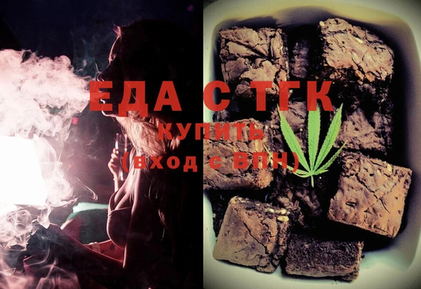 альфа пвп VHQ Бородино