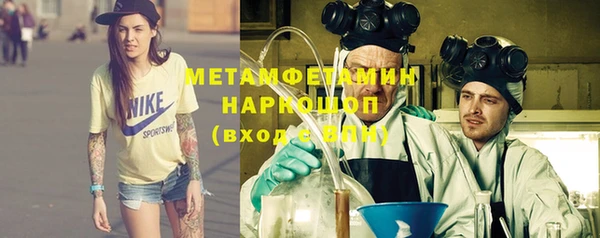 альфа пвп VHQ Бородино