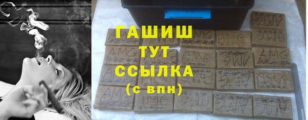 кокс Бронницы