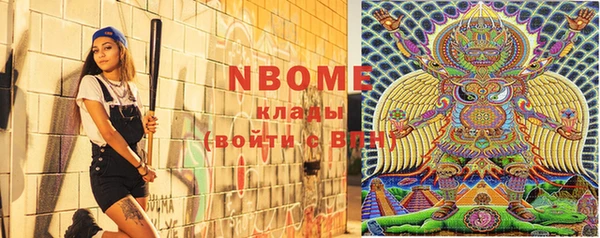 хмурый Бугульма