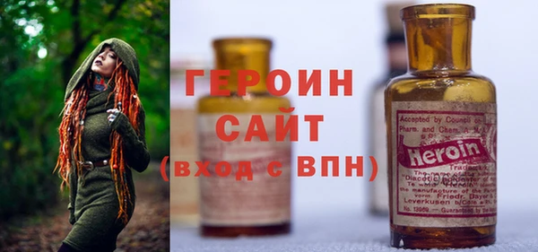 альфа пвп VHQ Бородино