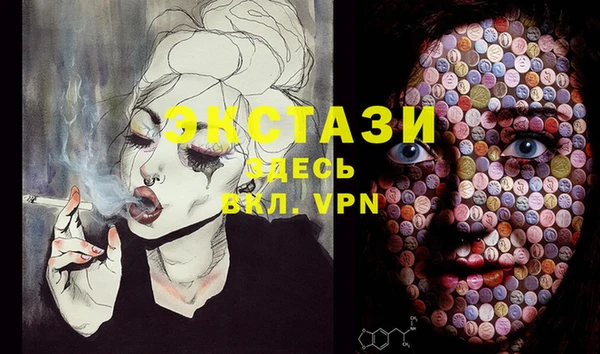 дистиллят марихуана Сосновка