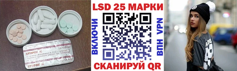 ЛСД экстази кислота  наркотики  МЕГА   Дальнегорск 