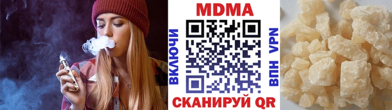 МДМА кристаллы  купить  цена  Дальнегорск 