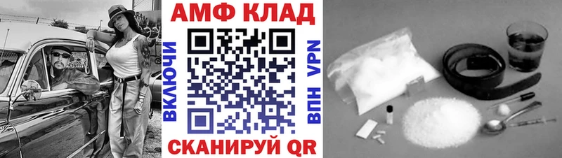 shop формула Дальнегорск Метамфетамин кристалл