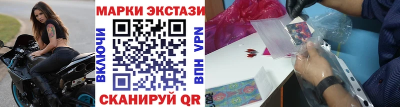 Марки 25I-NBOMe 1,8мг  Дальнегорск 